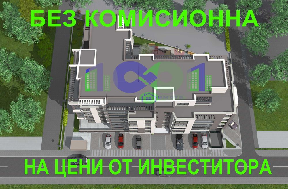 Продава се Тристаен апартамент в Пловдив, Коматево - 103 кв.м за 830 €/кв.м - Снимка #6