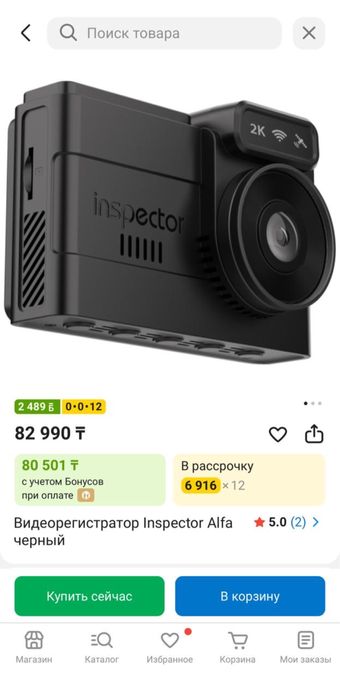 Продам авторегрстратор