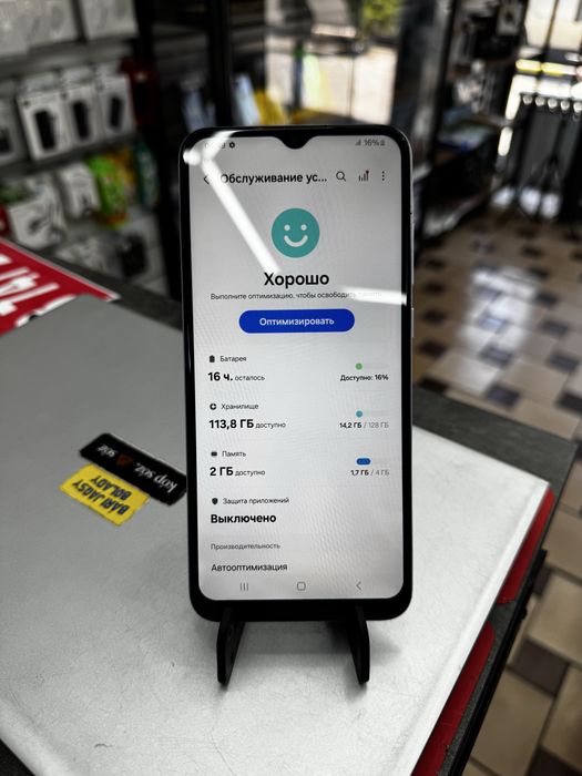 Samsung A04e 4GB/128GB