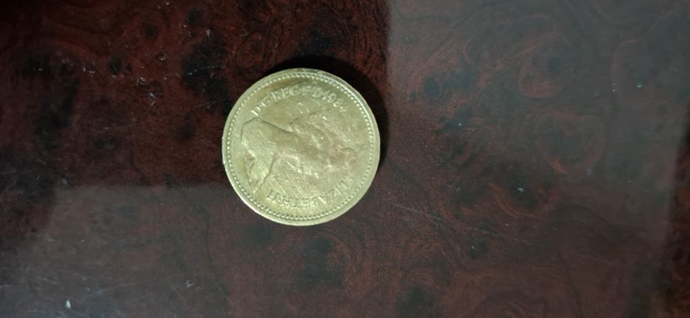 O lira din regatul unit 1984