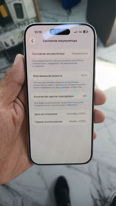 Iphone Air Idiyal