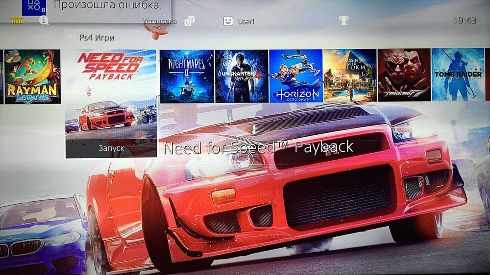 PlayStation 3/4/5 PROKAT + Достафка