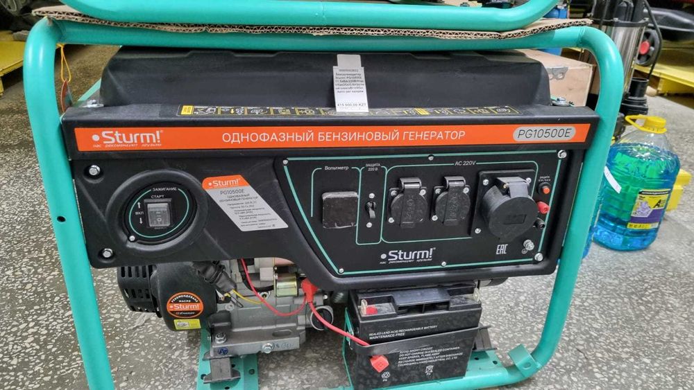 Бензогенератор по низкой цене