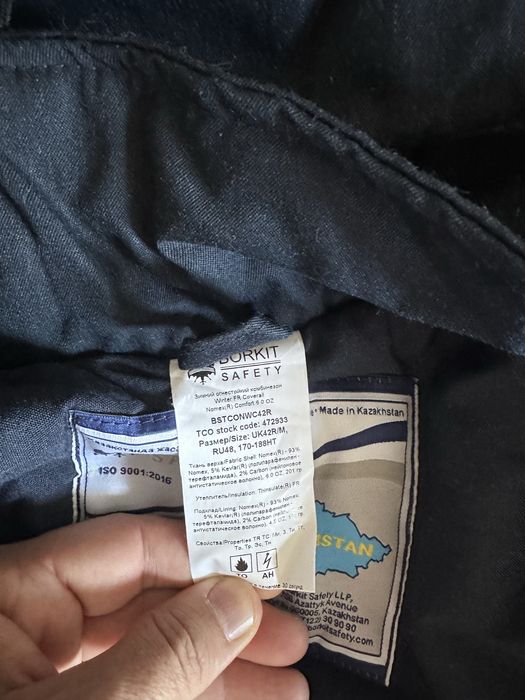 комбез ТШО зима огнестойкий