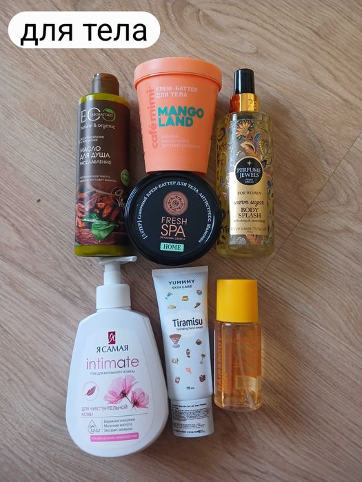 До 18 января! Отдам уходовую косметику, всё новое
