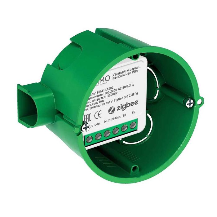 Умный модуль выключателя ROXIMO SRM16A002 с мониторингом энергопотребл