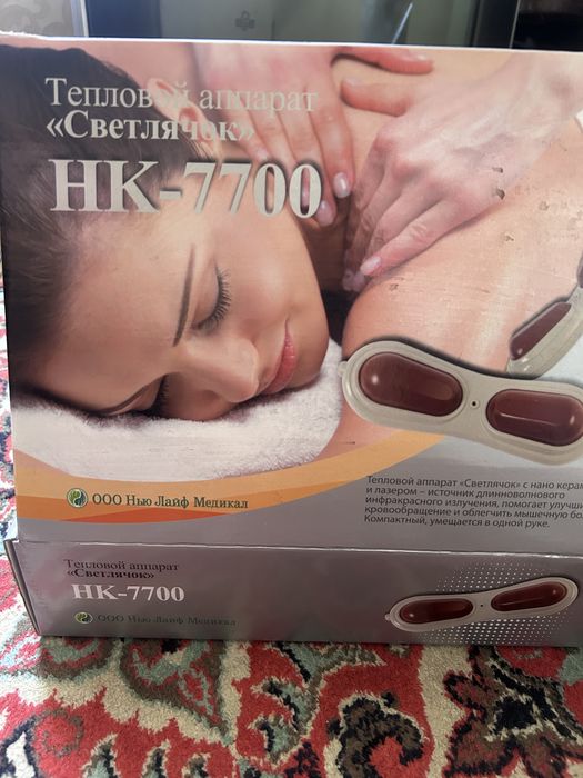 Массажер , тепловой аппарат
