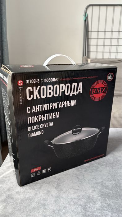 Сковорода казан кастрюля
