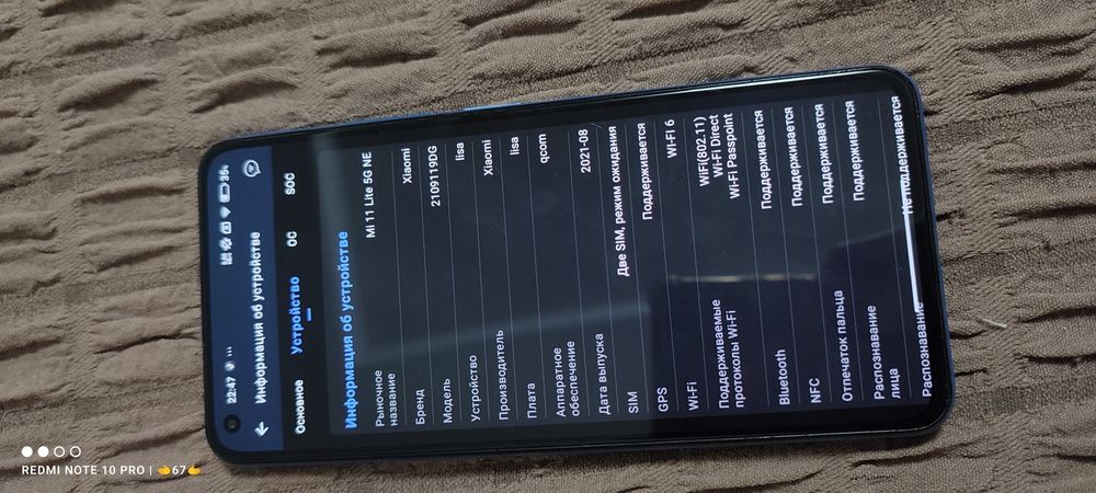 Xiaomi 11 lite 128/8