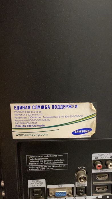 Телевизор Samsung