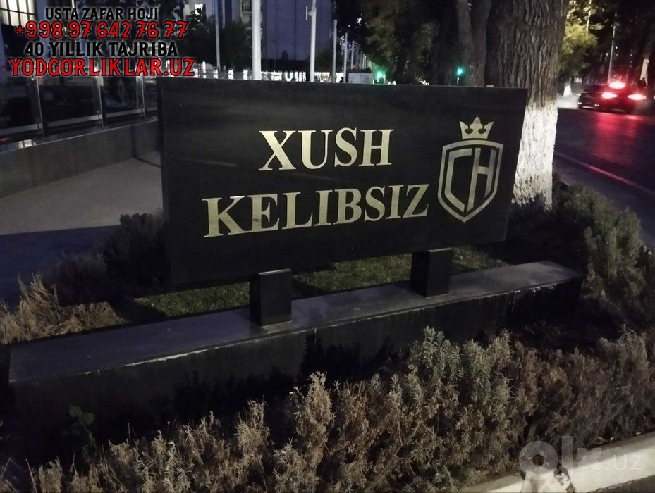 Вывески ТАБЛИЧКИ указатели фасад реклама в Ташкенте камень, металл УЗБ