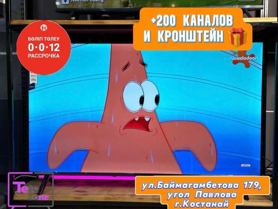 Новый телевизор 50 дюймов 127см WebOs 4K 2025г пульт воздушная мышь