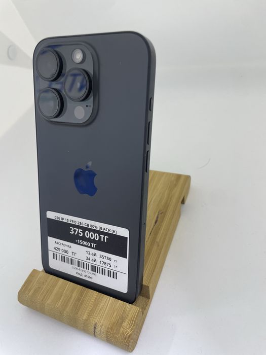 Iphone 15 Pro 256 GB Pintel kz 24203