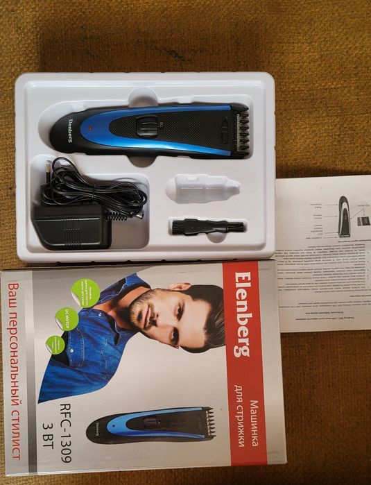 Машинка для стрижки