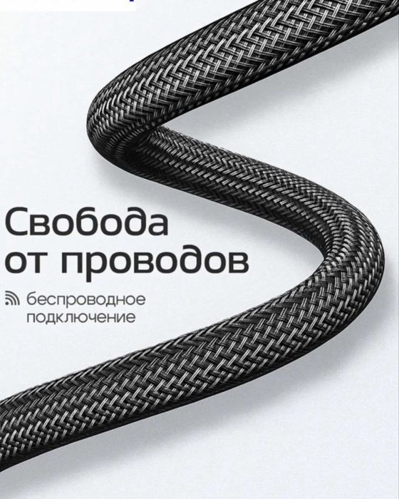 Carplay адаптер абсолютно новый