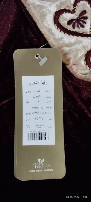 Платье женское оригинал