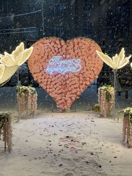 Сердце арка поздравление