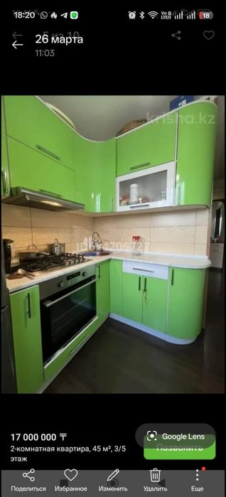 Продам двухкомнатную квартиру.