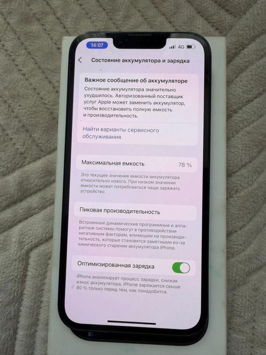 2 Iphone 13/14 / 128gb