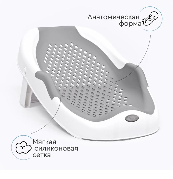 Горка для купания младенцев Tomix