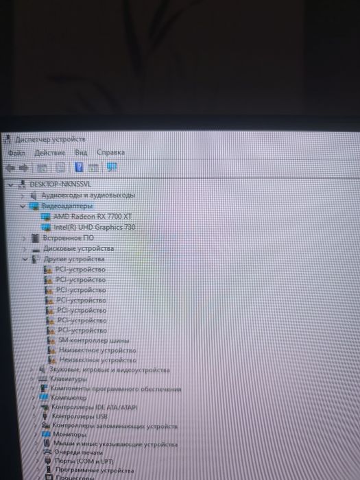 Мощный компьютер I5-14400