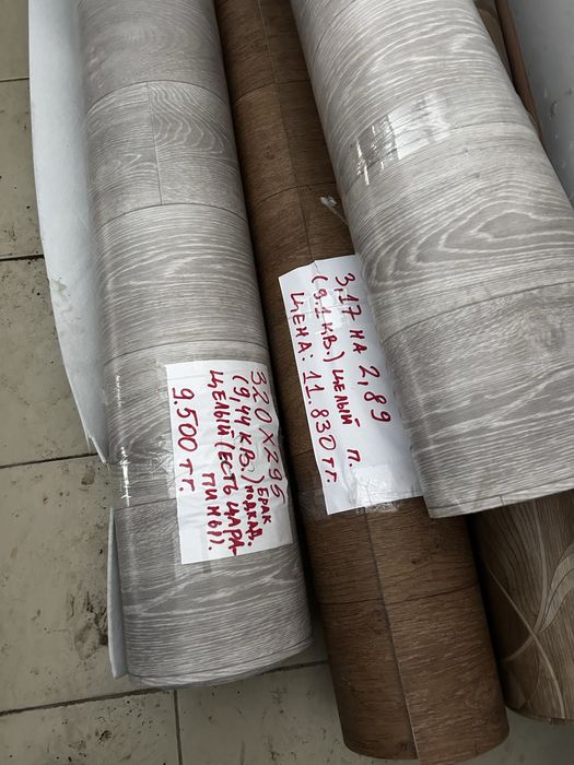 Продам линолеум  (не магазин)