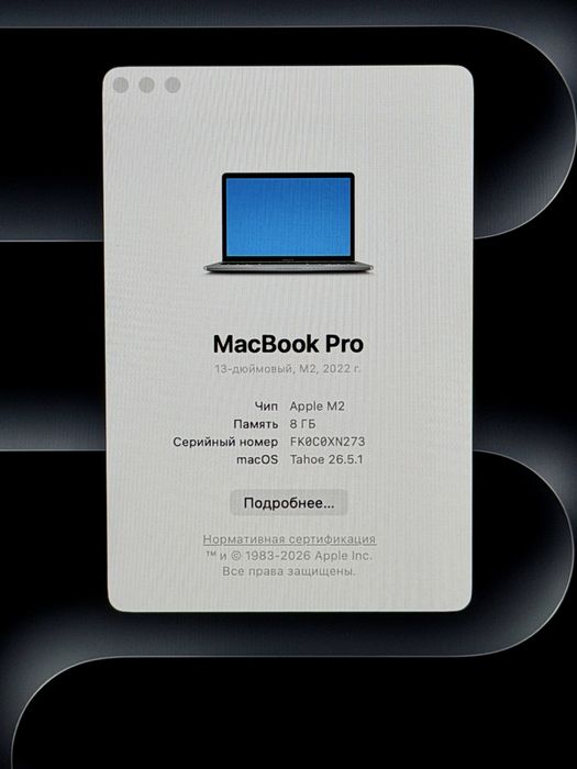 MacBook PRO M2 512GB 96%