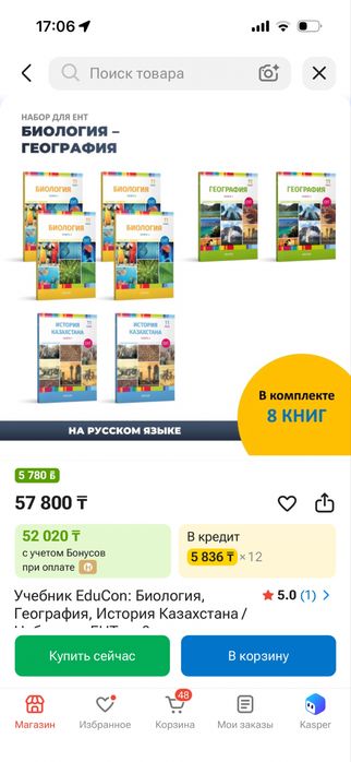 Книги едукон 2025