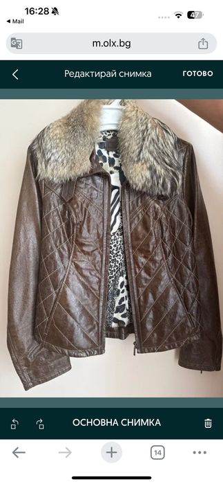 Кожено яке с норка