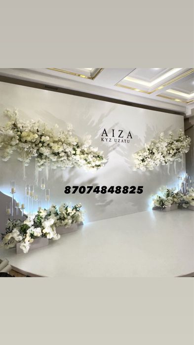 Фотозона баннер оформление