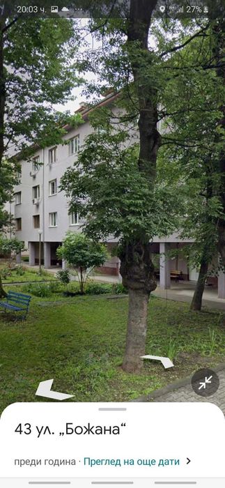 Продава се Тристаен апартамент в Асеновград - 80 кв.м за 1211 €/кв.м - Снимка #2
