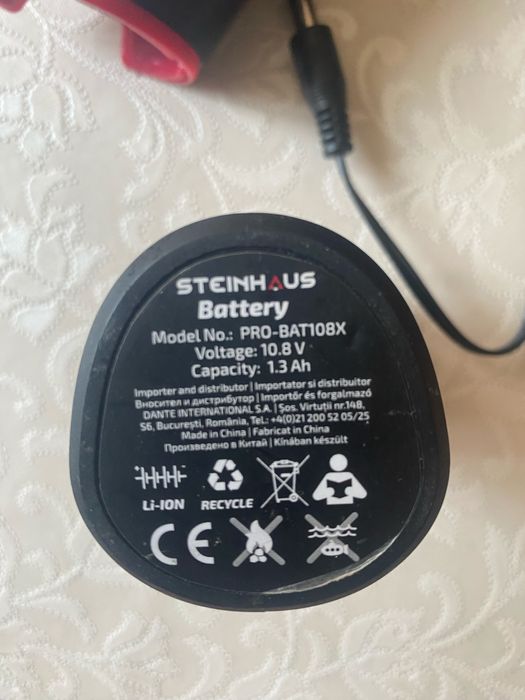 Винтоверт -продавам