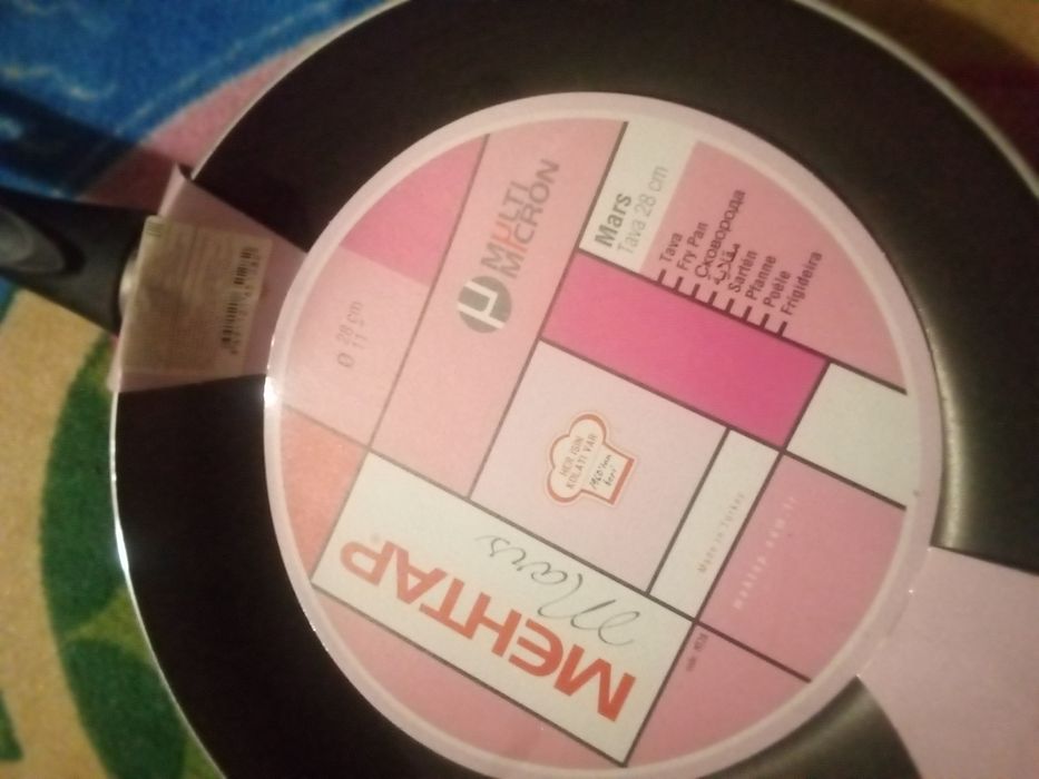 Сковородка НОВАЯ по 4500