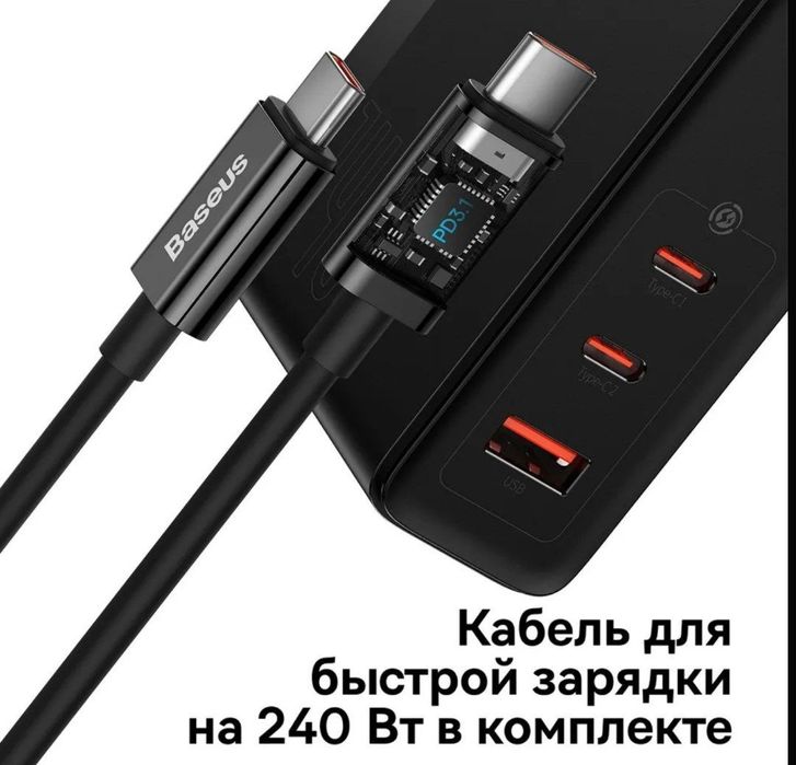 Baseus 140W Gan5 Pro Быстрая зарядка с кабелем для зарядки 240w