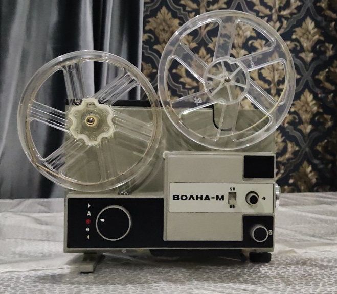 Универсальный 8мм/8 С проектор Волна, производство АОМЗ.
