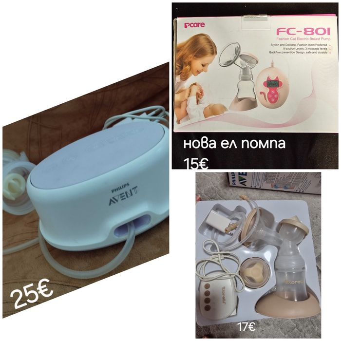 Електрическа помпа за кърма Phillips Avent и разни бебешки артикули