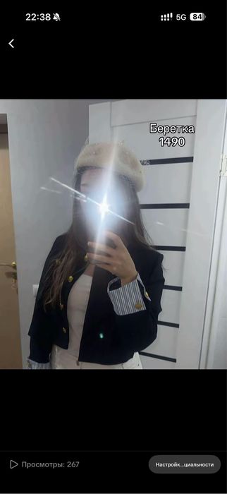 Все одежды в хорошем состоянии