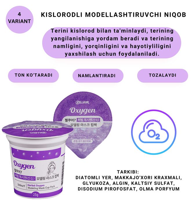Zellkurr Alginatli yuz uchun maskalar optom narxda!