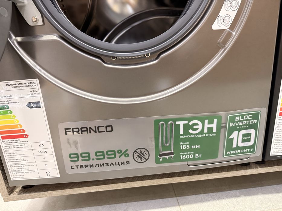 Стиралная машинка Franco