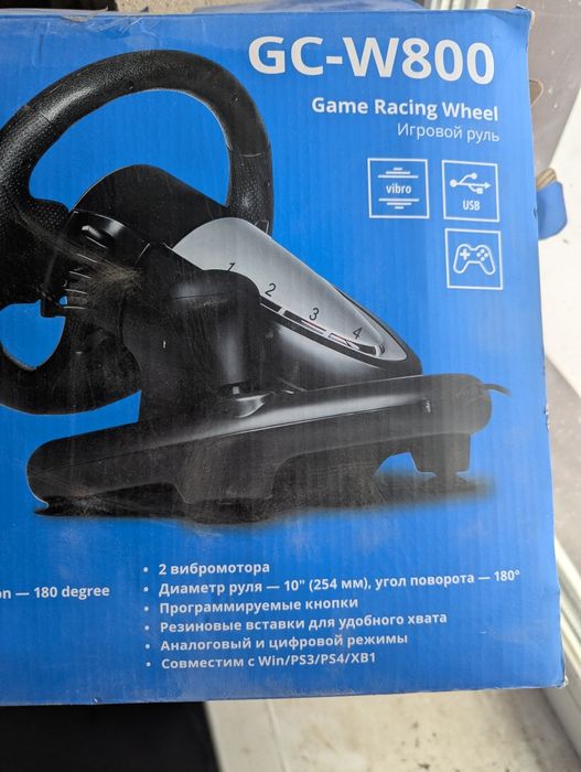 Игровой руль универсальный