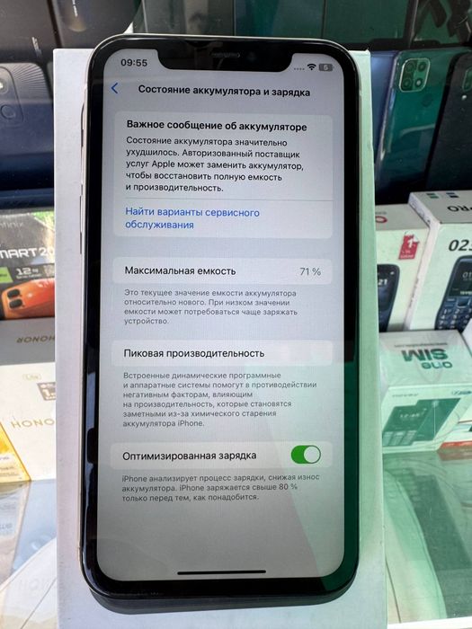 iphone 11 White.