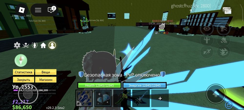 Продам blox fruit блокс фрукт аккаунт