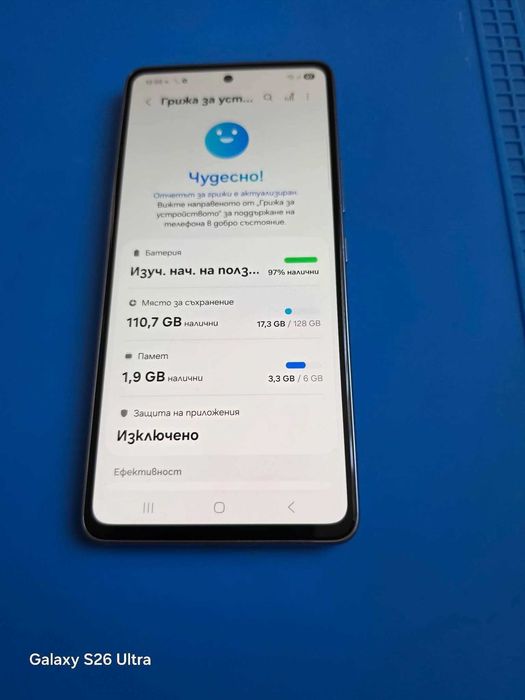 Samsung Galaxy A53 5G