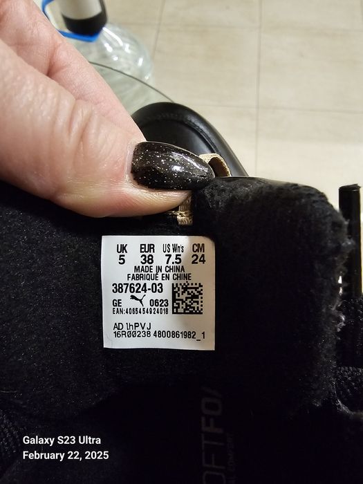 Продавам кецове Пума