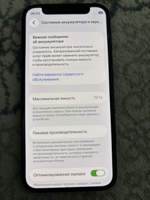iPhone 12 mini 128GB все родное!