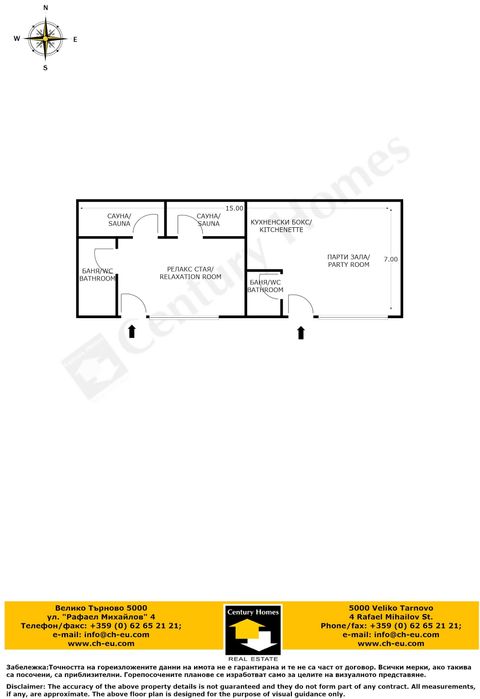 125181 Панорамен парцел с едноетажна сглобяема сграда в с. Бадевци