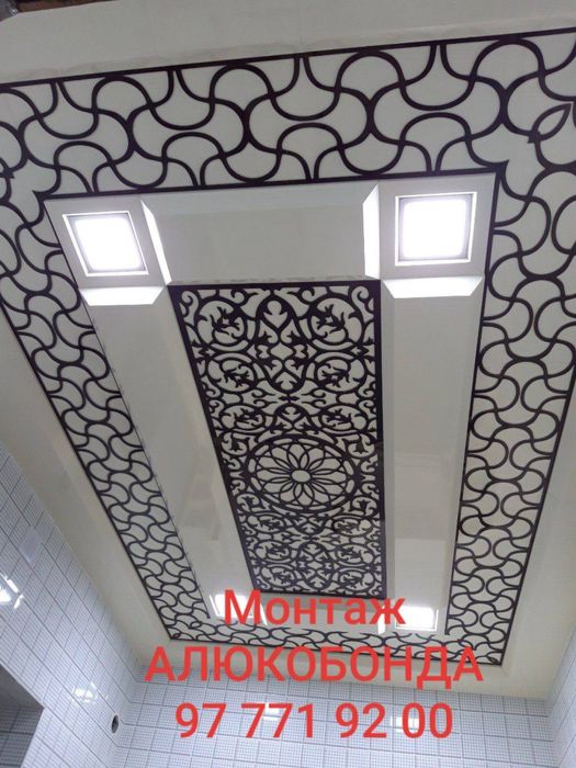 Алюкобонд alyukabond алюкабонд alucobond алюкобонд ф/о лб АРЗОН нархда