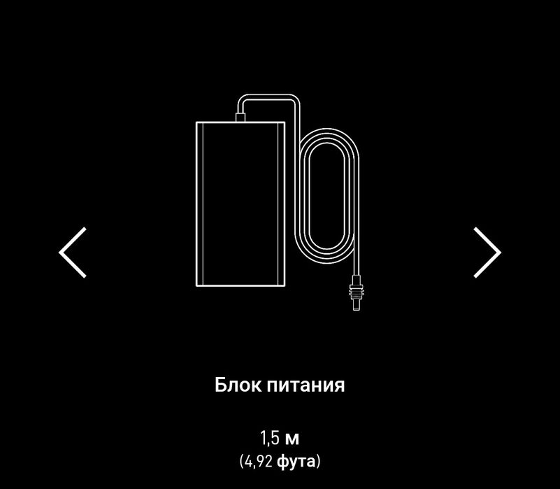 Starlink Standard V4