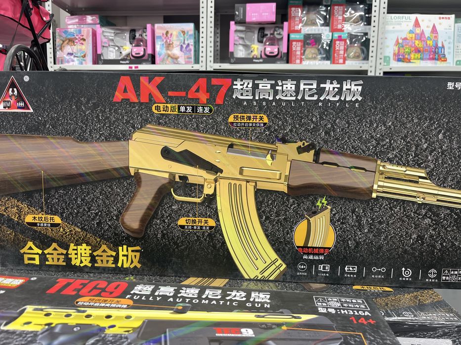 Игрушки для малчиков и для девочек