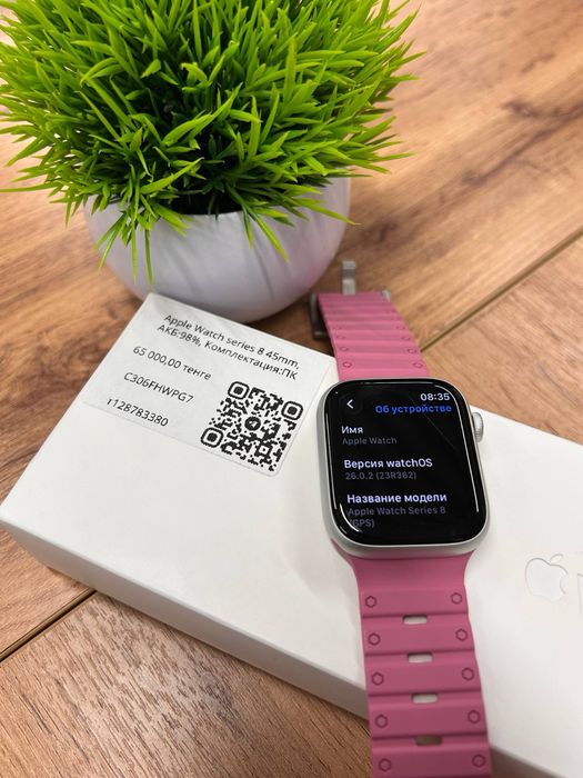 Apple Watch 8 series 45mm